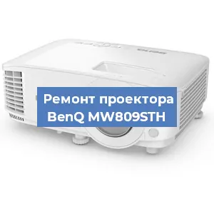 Замена светодиода на проекторе BenQ MW809STH в Новосибирске
